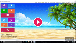 تعریف گروه کالا و خدمات - قسمت دوم