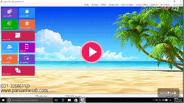 تنظیمات فاکتور - قسمت هفتم
