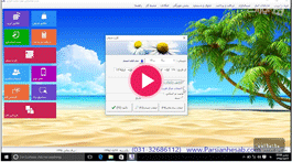 عملیات چک - قسمت نهم