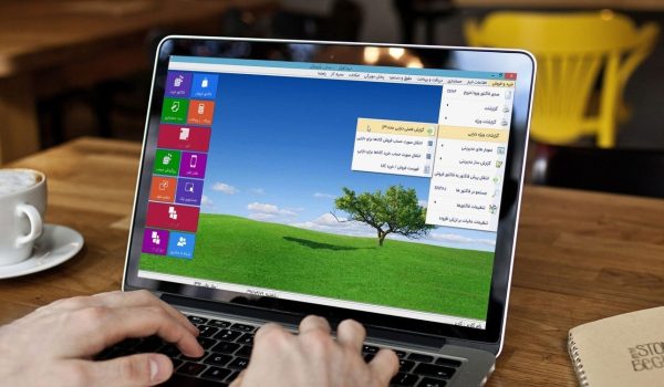 نرم افزار حسابداری پارسیان نمایندگی تهران